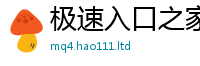 天天彩澳门天天彩今晚靠7777788888管家婆老家凤凰网